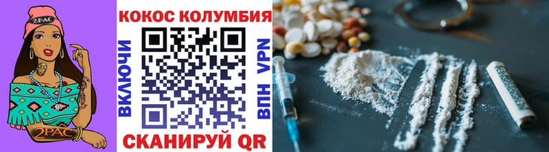 КОКАИН Перу  Шатура 