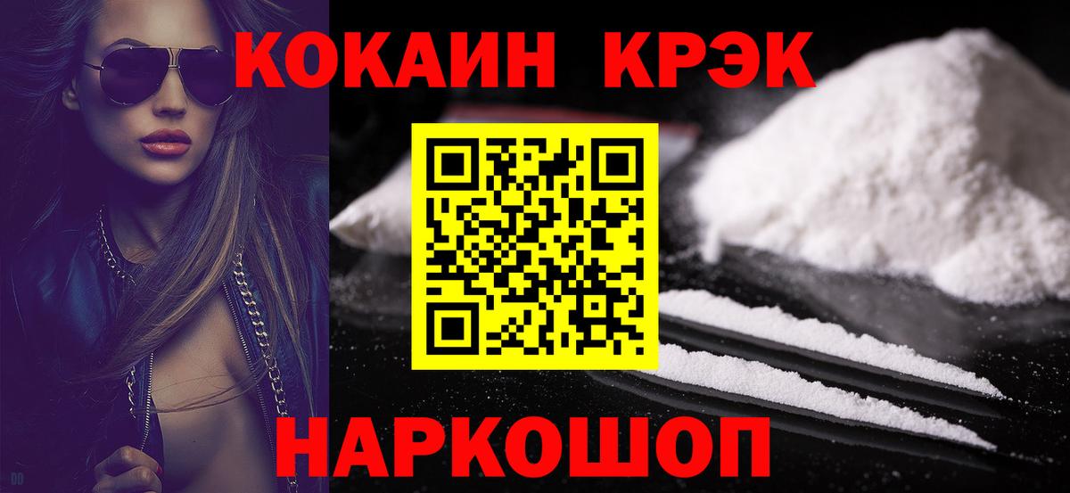 КОКАИН 98% Шатура