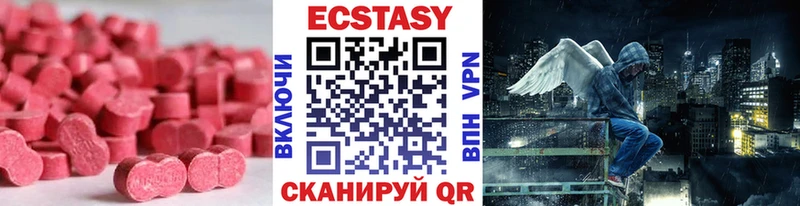 магазин наркотиков Шатура OMG как зайти ЭКСТАЗИ DUBAI
