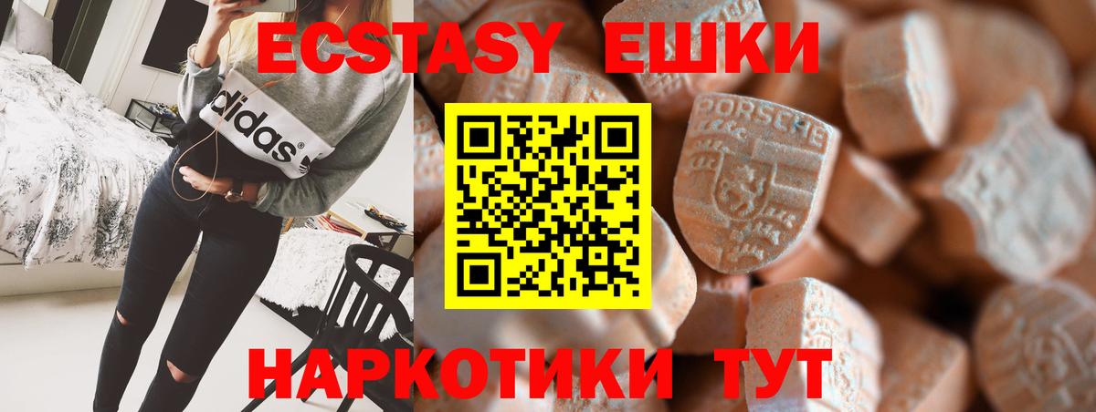 Шатура  ЭКСТАЗИ таблы  Экстази  ЭКСТАЗИ Cube  Вход с VPN 