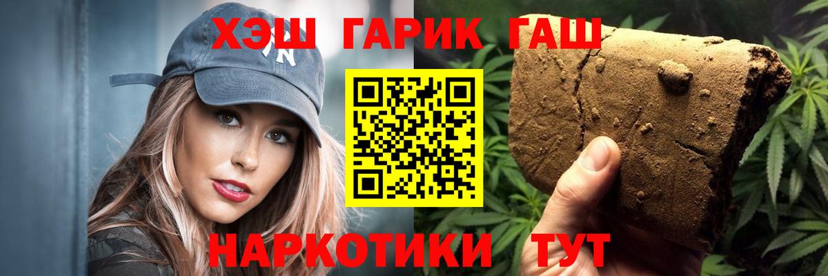 ГАШ Premium Шатура