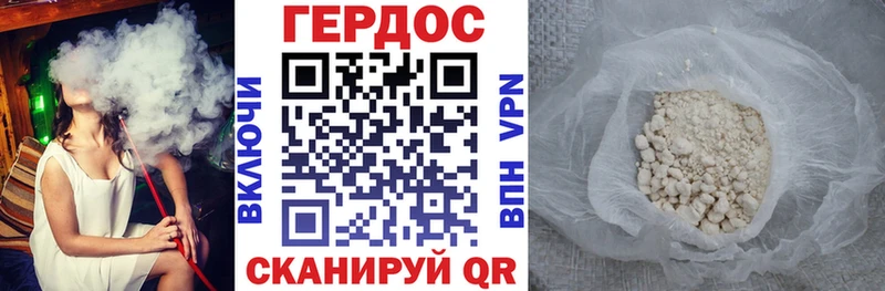 магазин продажи наркотиков  Шатура  ГЕРОИН Heroin 