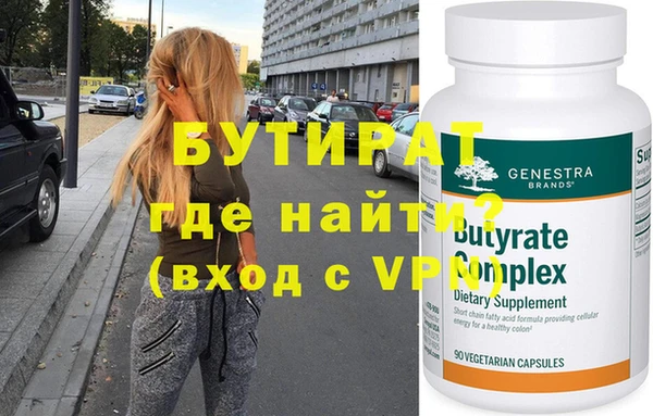 амфетамин Елизово