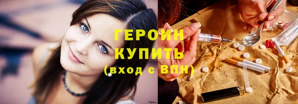 амфетамин Елизово