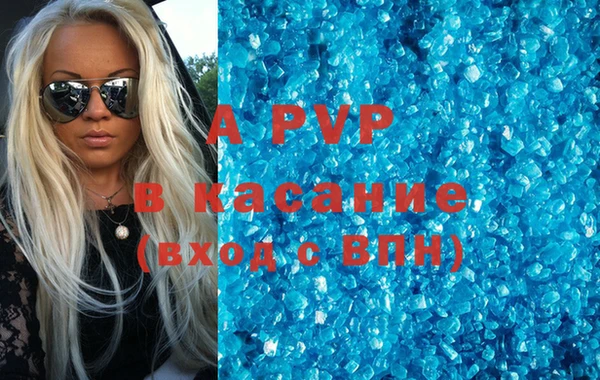 герыч Ельня