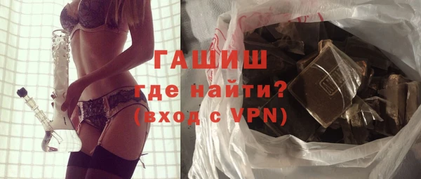 герыч Ельня