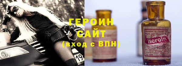амфетамин Елизово