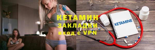 бутират Елабуга