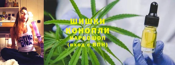 бутират Елабуга