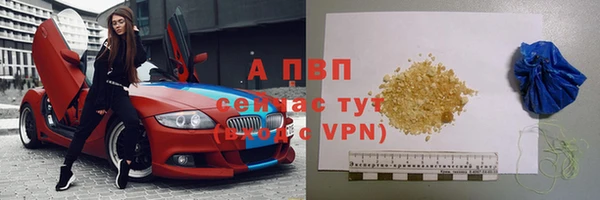 бутират Елабуга