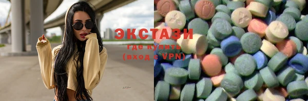 бутират Елабуга