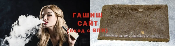 герыч Ельня