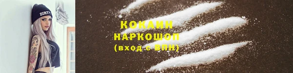 амфетамин Елизово