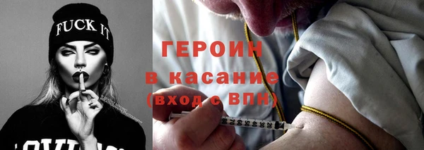 герыч Ельня