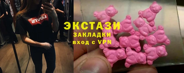 бутират Елабуга