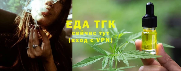 герыч Ельня