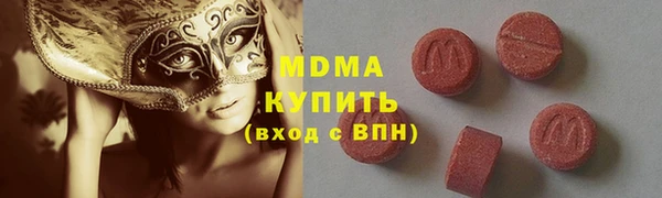 герыч Ельня
