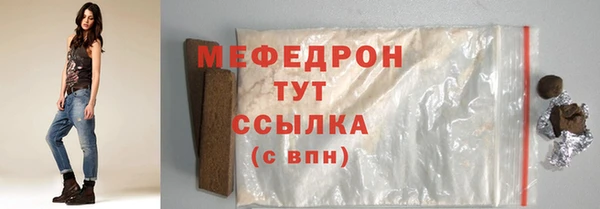герыч Ельня