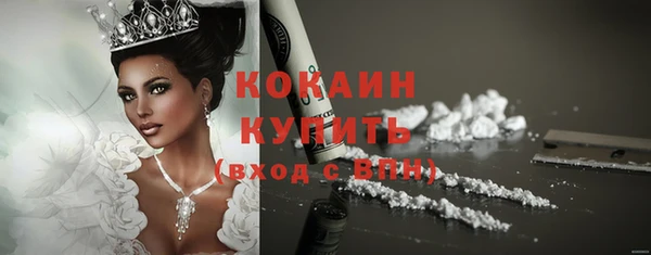 бутират Елабуга