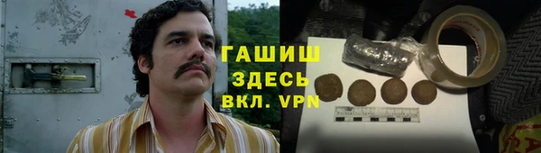 MDMA Шадринск