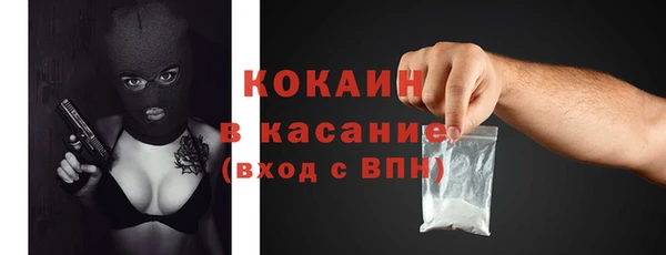 амфетамин Елизово