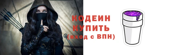 MDMA Шадринск