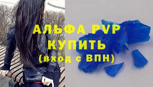 герыч Ельня