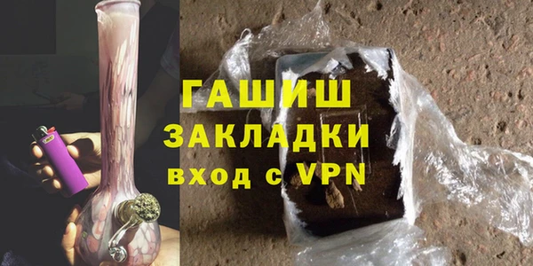 амфетамин Елизово