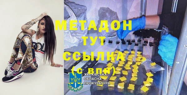 бутират Елабуга
