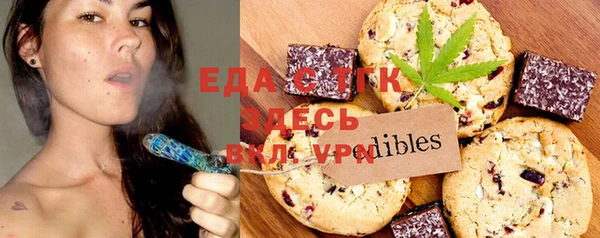 амфетамин Елизово