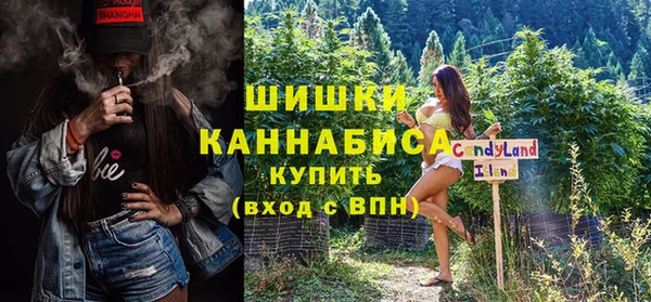 амфетамин Елизово