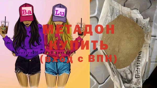 бутират Елабуга