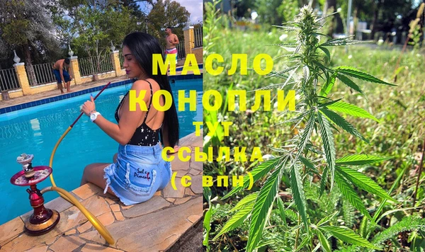MDMA Шадринск
