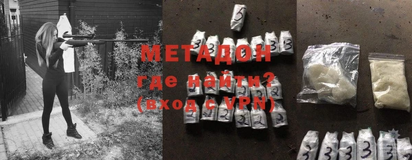 амфетамин Елизово