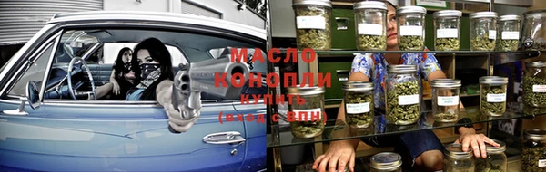 бутират Елабуга