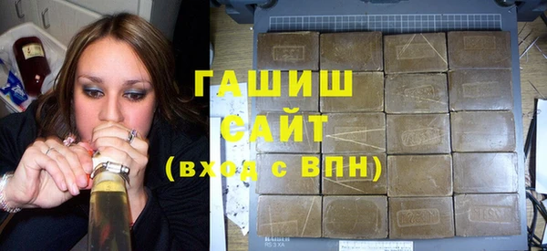 бутират Елабуга