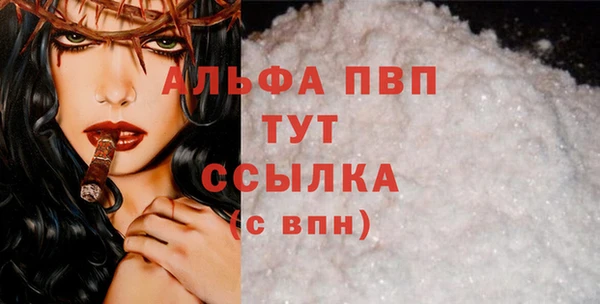 бутират Елабуга