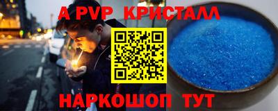 герыч Пугачёв