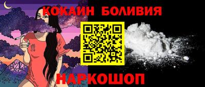 COCAINE Пыть-Ях