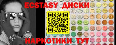 СК Пушкино