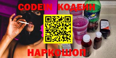 COCAINE Пыть-Ях