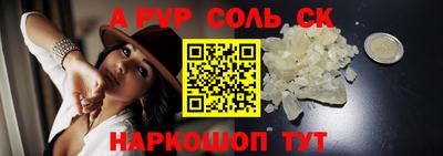СК Пушкино