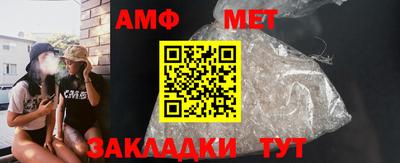 герыч Пугачёв