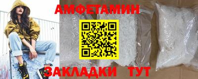 герыч Пугачёв