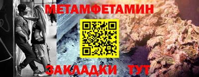 СК Пушкино