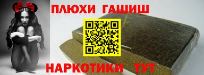 СК Пушкино