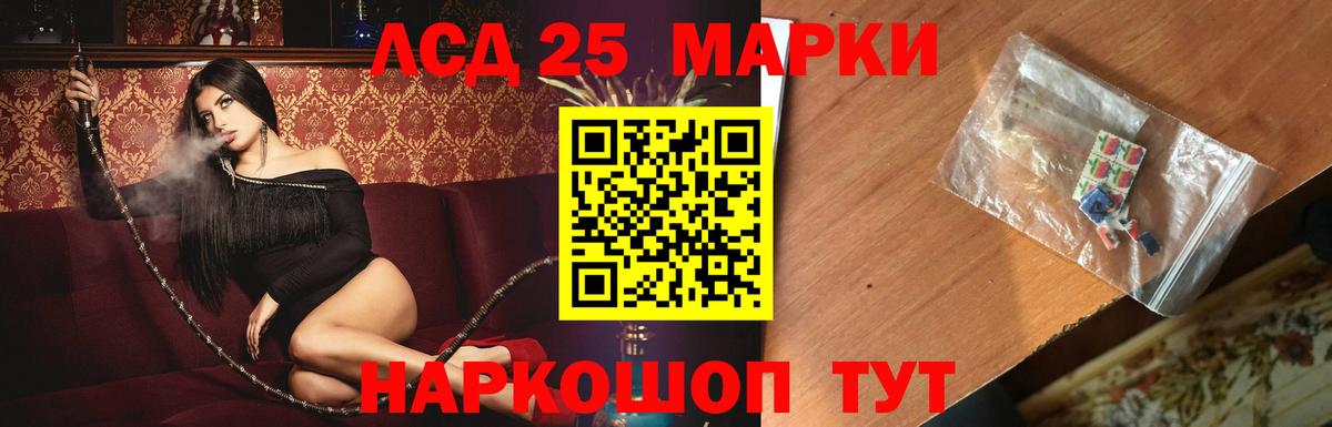 ЛСД экстази ecstasy Шатура