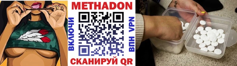 где продают наркотики  Шатура  Метадон мёд 