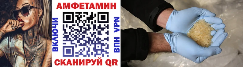Метамфетамин мет  где продают наркотики  Шатура 