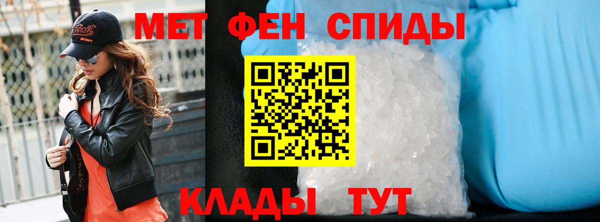 МЕТАМФЕТАМИН  Вход с VPN  Шатура  МЕТАМФЕТАМИН витя 